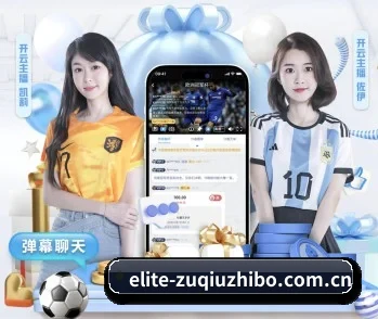 足球直播的故事